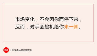 突破销量瓶颈 一份全链路营销策划方案