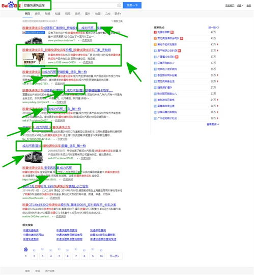 企业营销型网站推广策略与安全咨询服务建议